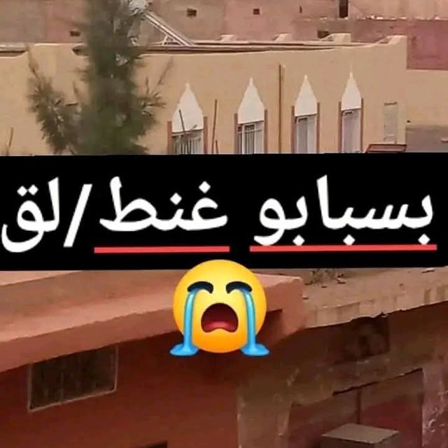 Story Image