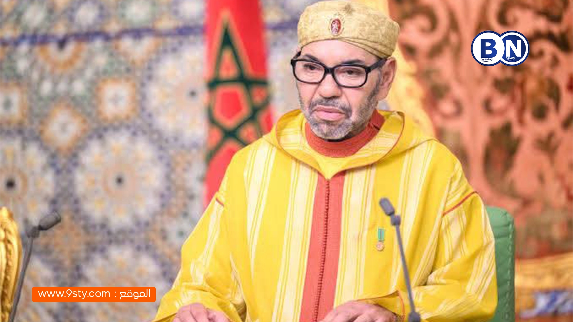 الملك محمد السادس يطلق دينامية جديدة لتحيين مبادرة الحكم الذاتي في إطار السيادة المغربية