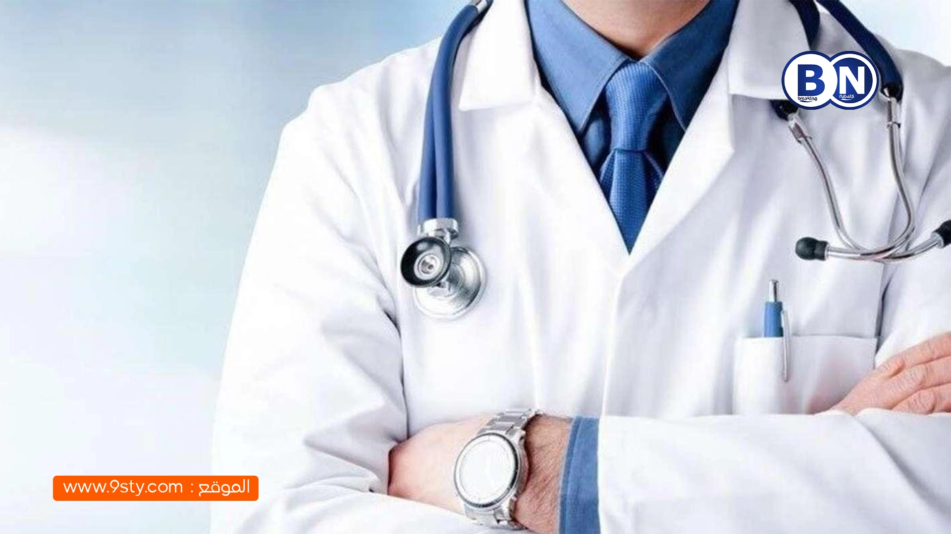 CNOPS تعلن: «لا قبول بعد» للوصفات الجاهزة للتحاليل البيولوجية ابتداءً من 1 دجنبر 2025