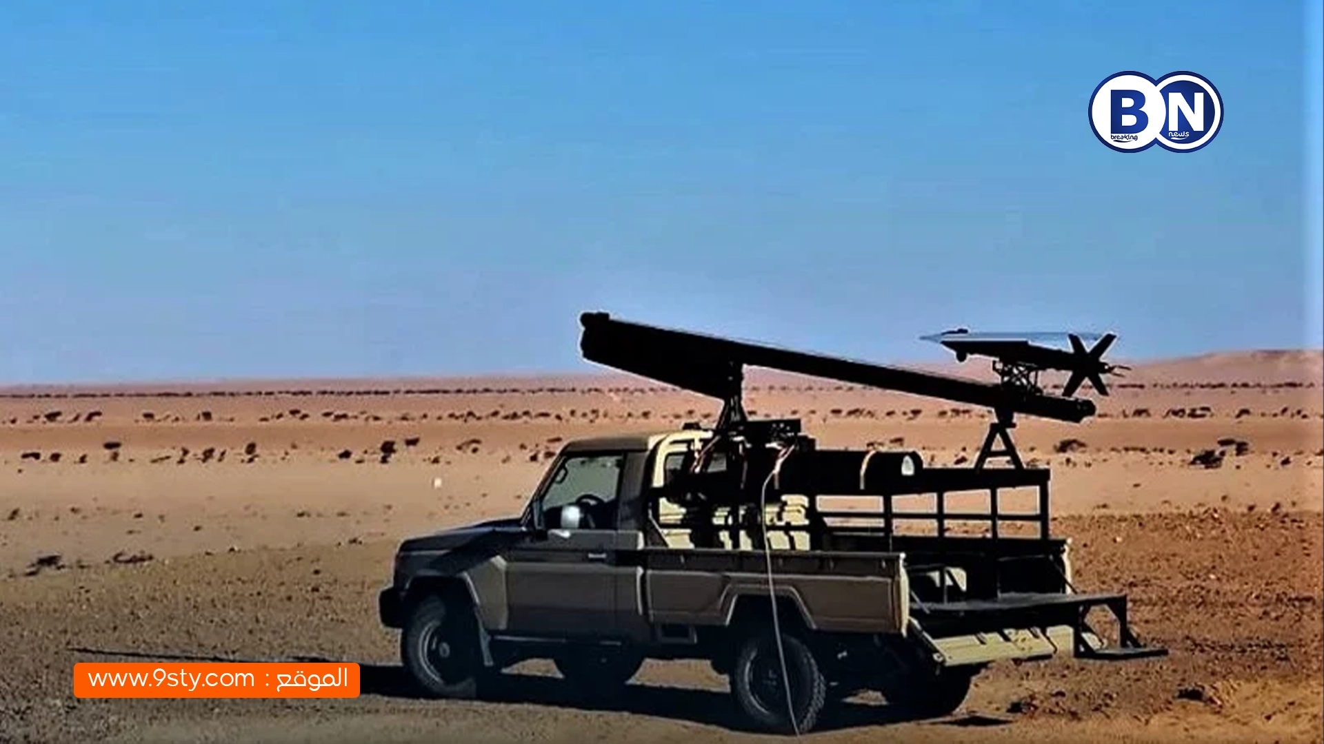 المغرب يشرع في نقل تكنولوجيا الدرونات الانتحارية “SpyX” من إسرائيل