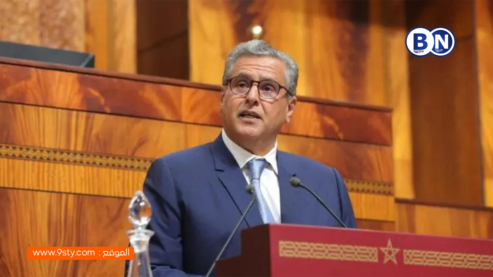 أخنوش يستعرض حصيلة 