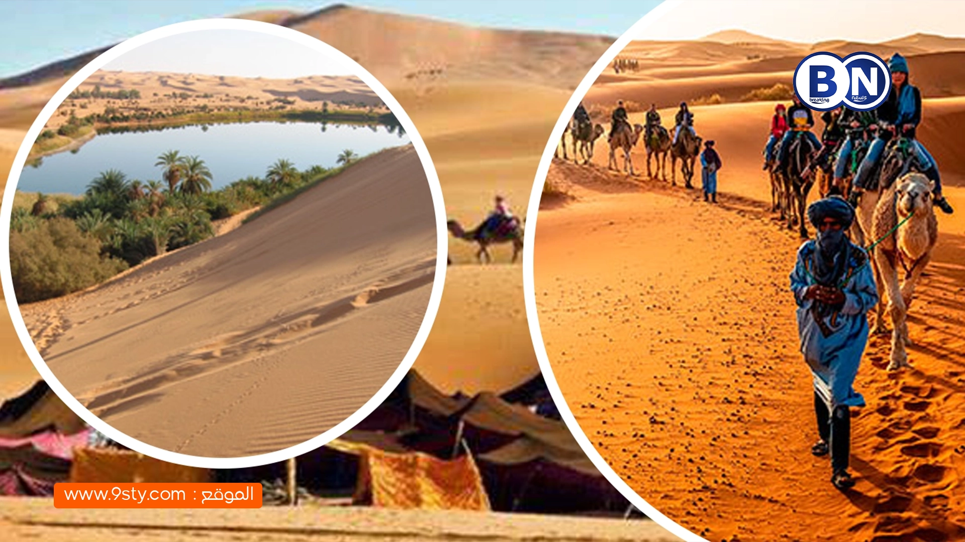 إطلاق منصّات التسجيل الرسمية لبرامج دعم المشاريع السياحية بالمغرب لسنة 2025