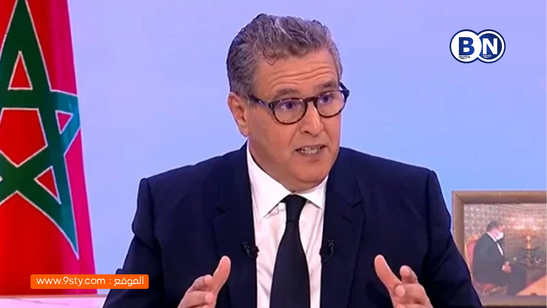 شكاية رسمية تتّهم رئيس الحكومة بإهانة العلم الوطني… تفاصيل القضية المثيرة ببني ملال