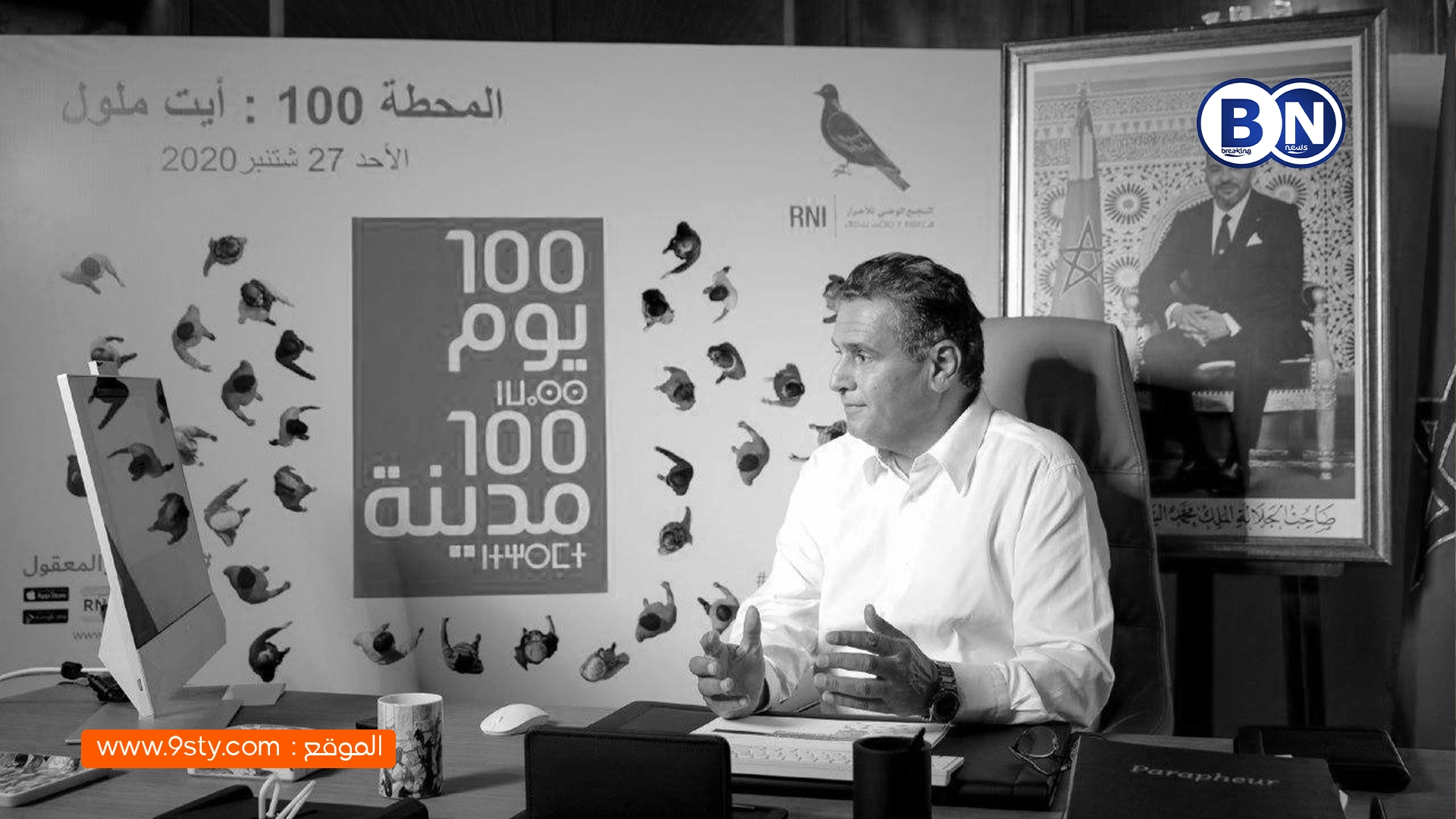 الداخلية تتجه لتجريم الإعلانات الانتخابية المدفوعة على المنصات الأجنبية… والأحرار أبرز المتضررين