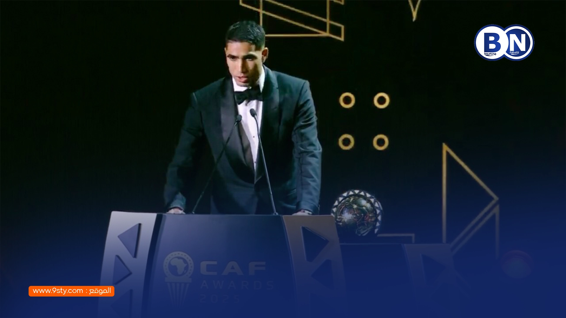 عاجل: أشرف حكيمي يتوج بالكرة الذهبية الإفريقية بعد موسم تاريخي