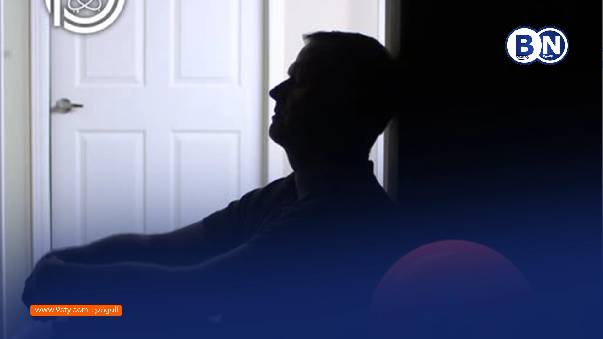 المغرب ضمن أعلى الدول الإفريقية في انتشار اضطرابات الاكتئاب