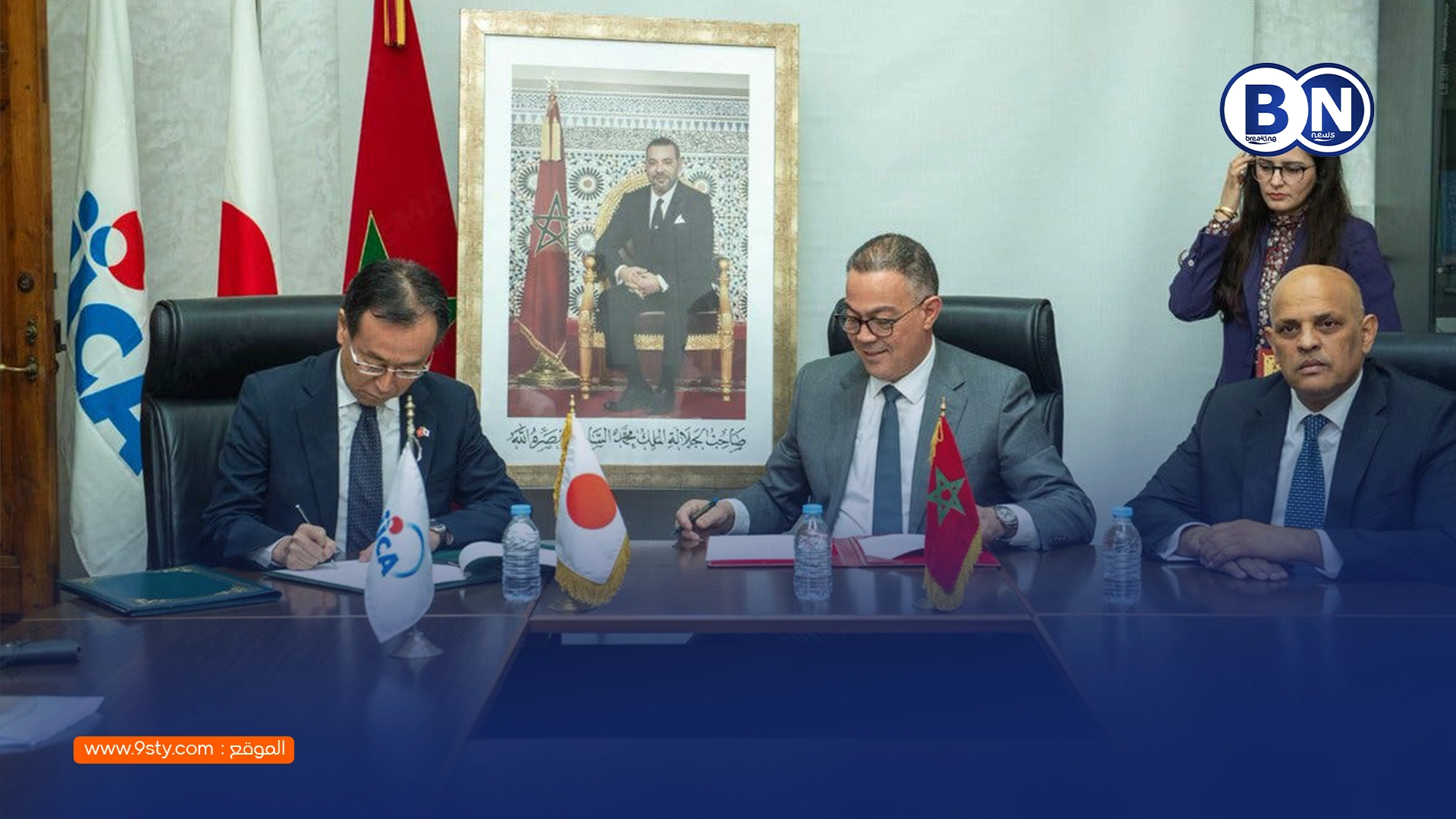 المغرب واليابان يوقعان اتفاق قرض ضخم لتمويل مشروع هيدرو-فلاحي بسهل الغرب