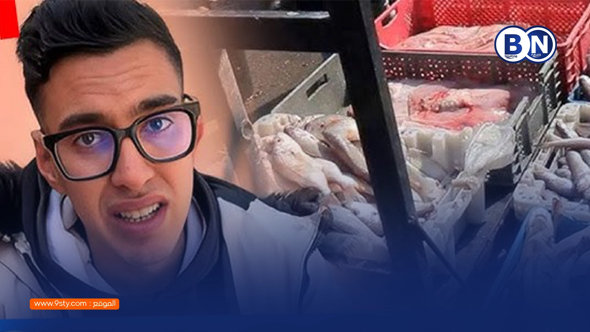 فيديو “مول الحوت” يفتح نقاشاً واسعاً حول مكانة الأستاذ في المغرب