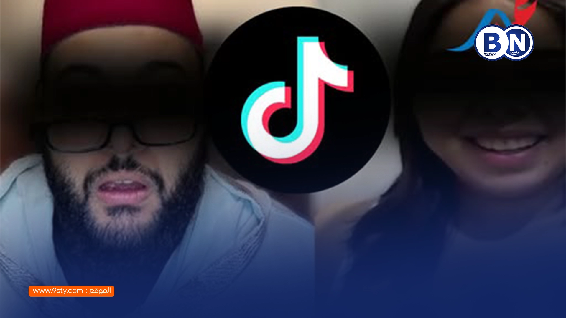 حملة وطنية تُطالب بوقف “فقيه الزواج” على تيك توك بسبب محتوى اعتُبر مسيئًا للمجال الديني