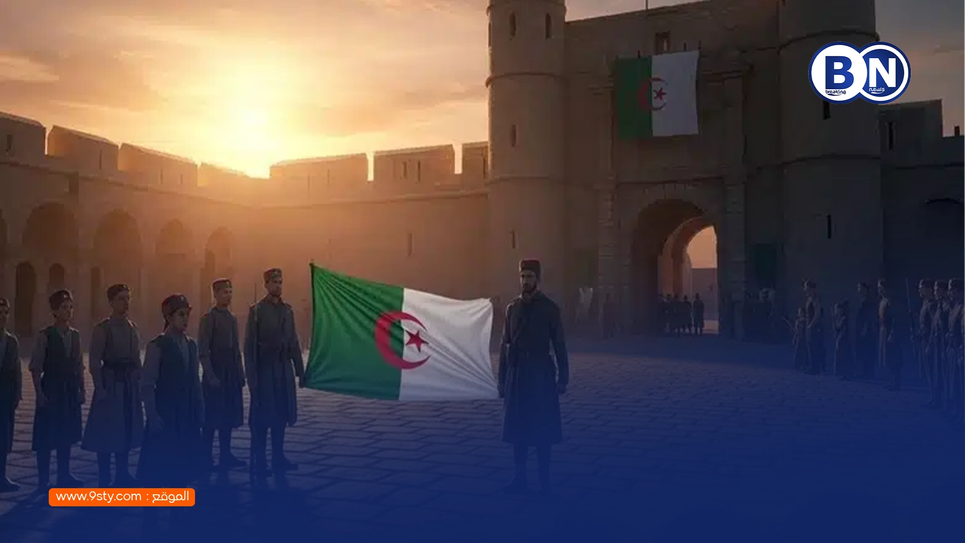 الجزائر بين التاريخ وصناعة الدولة الحديثة: قراءة في جذور الكيان السياسي وحدوده