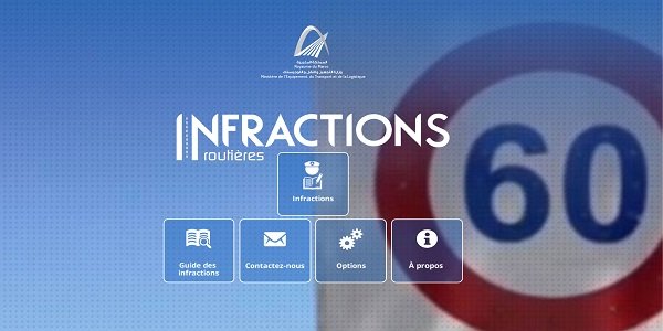 إطلاق الموقع الرسمي لمخالفات السير (الاطلاع برقم البطاقة الوطنية)