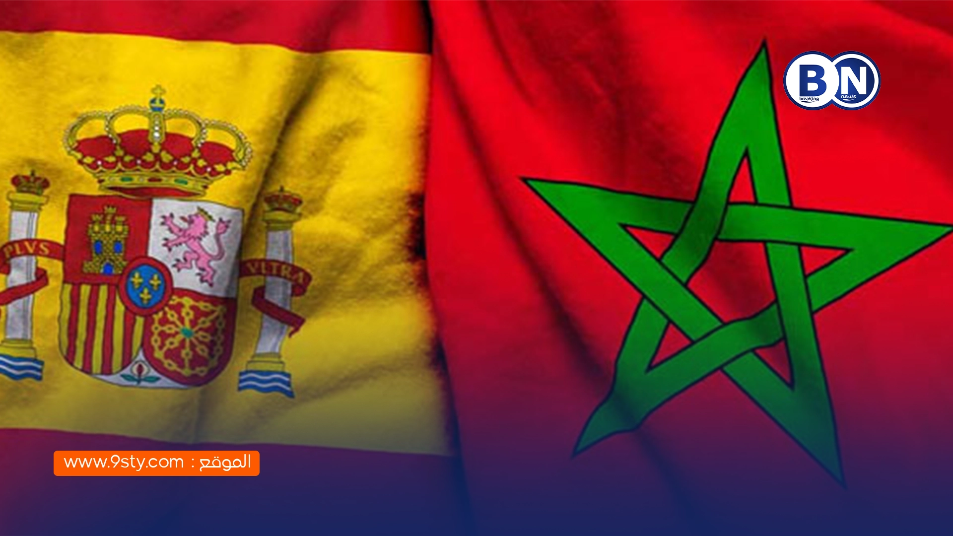 إسبانيا تثمن قرار مجلس الأمن 2797 وتؤكد: الحكم الذاتي تحت السيادة المغربية هو الحل الواقعي للنزاع