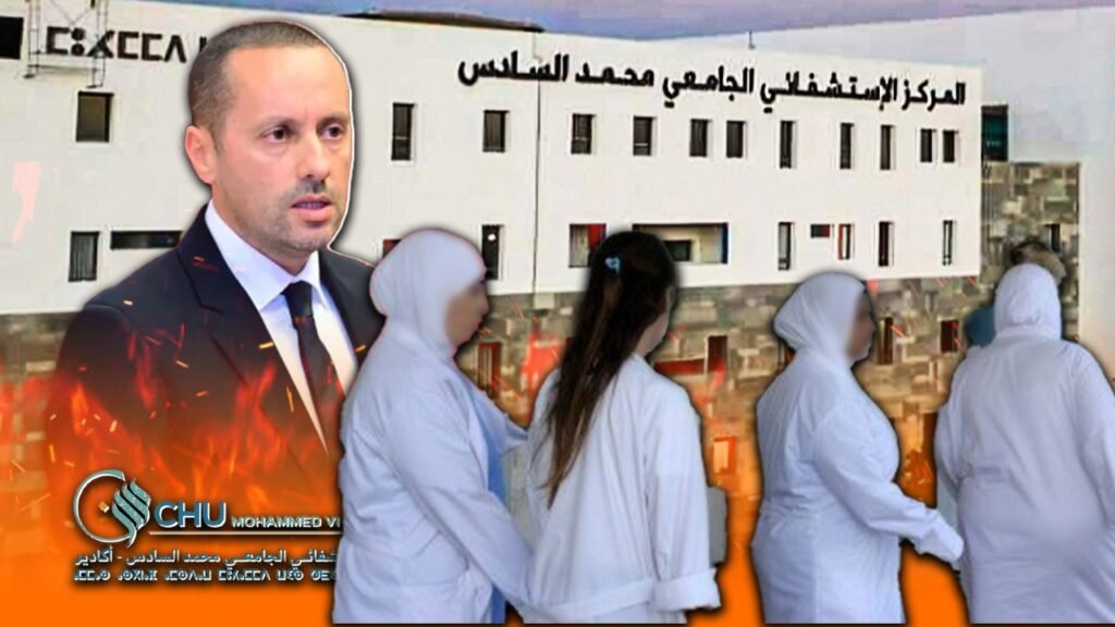 اختلالات خطيرة تهدد صورة المستشفى الجامعي بأكادير بعد أسابيع فقط من افتتاحه