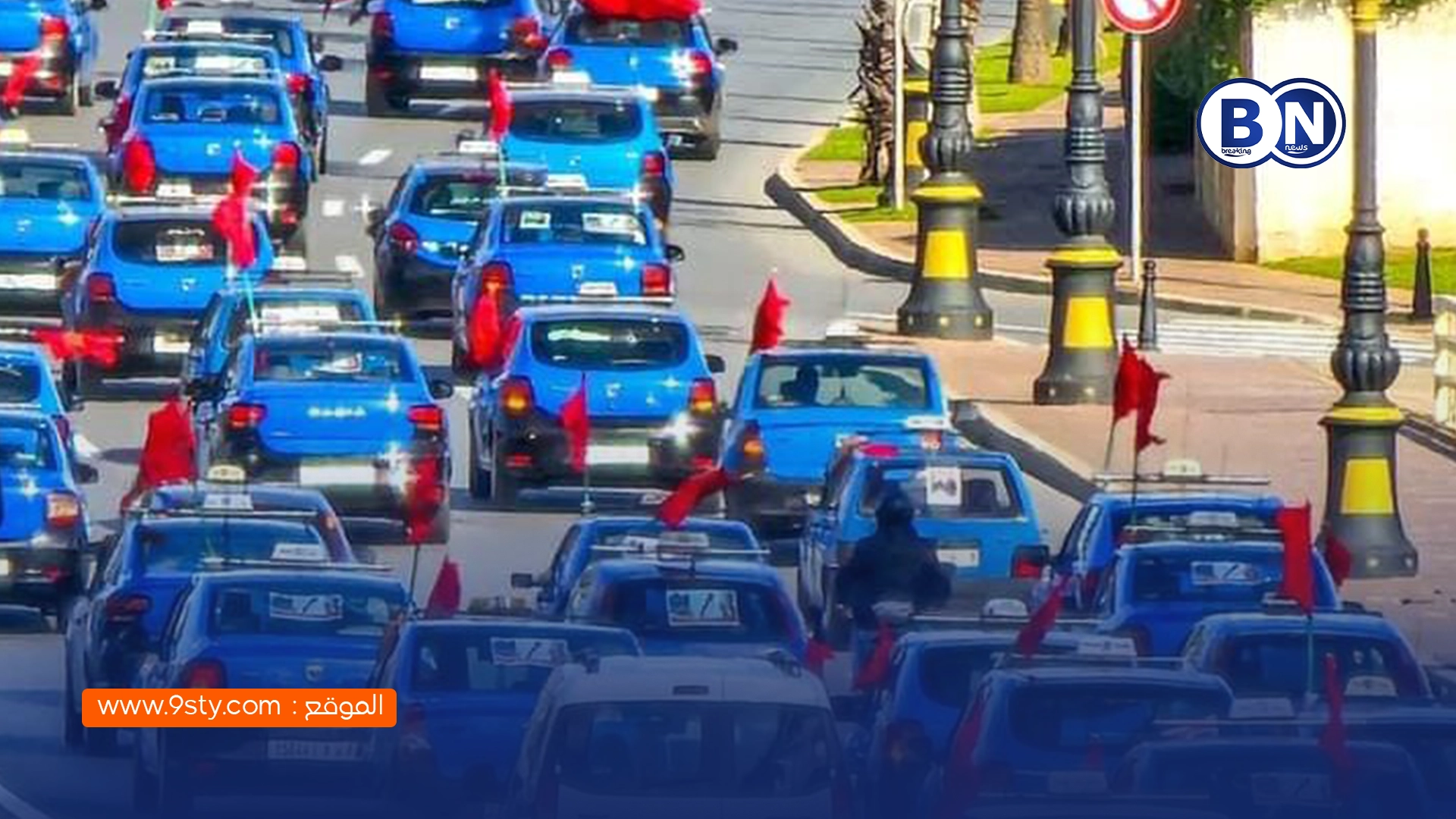 حادث دهس مروع بالرباط يفتح النقاش حول فوضى النقل غير القانوني