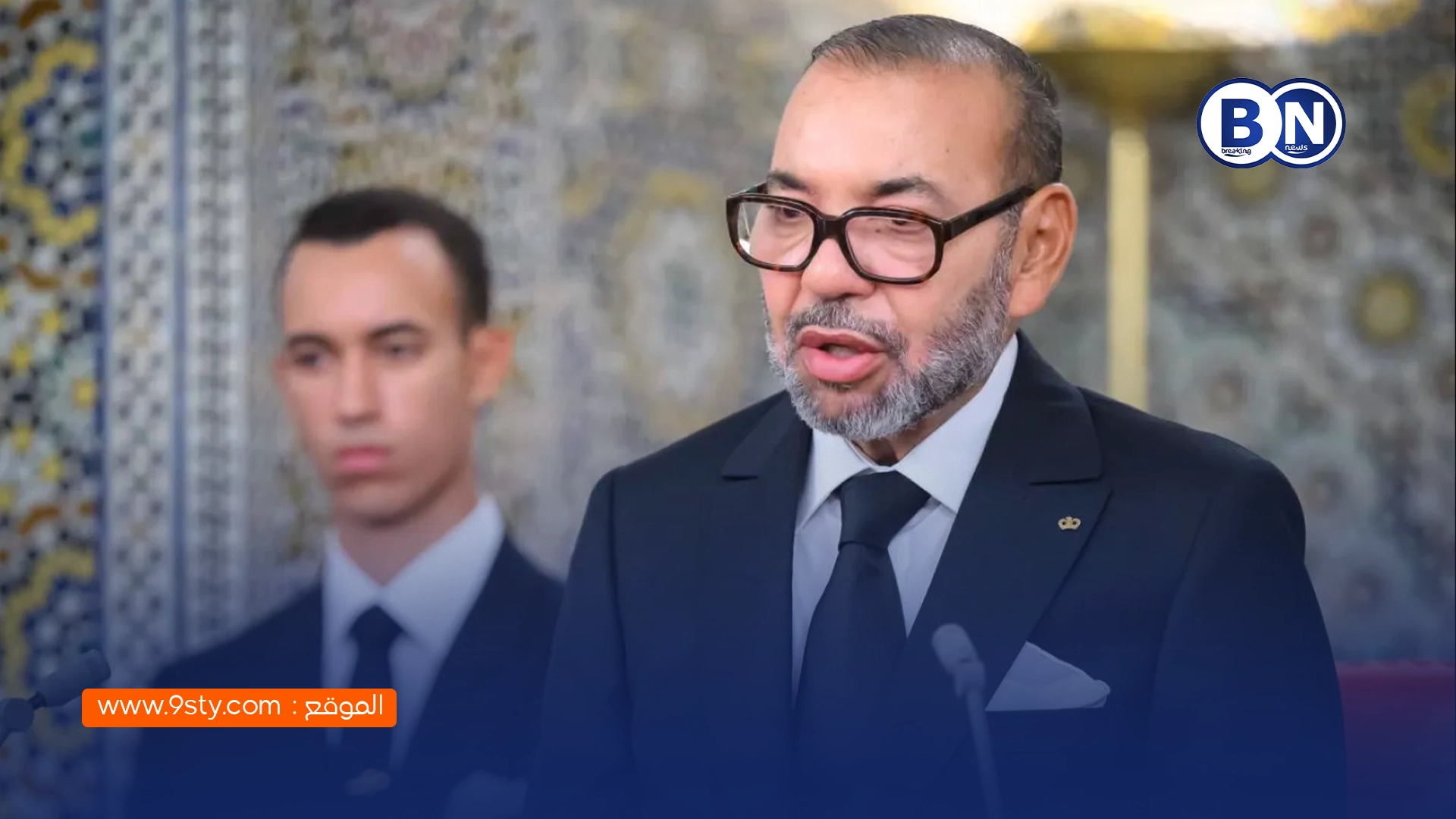 الملك يوافق على اعتماد 9 دجنبر يوماً وطنياً للوساطة المرفقية