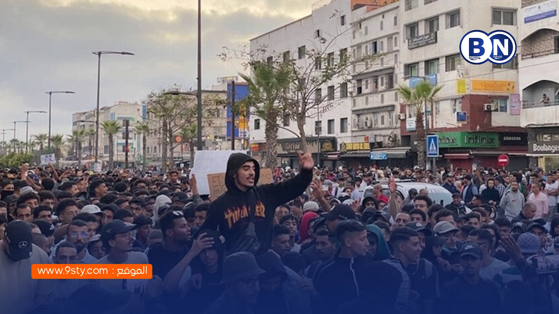 “جيل زد” تعود إلى الشارع في اليوم العالمي لحقوق الإنسان: مسيرات في مدن عدة للمطالبة بالحرية والكرامة