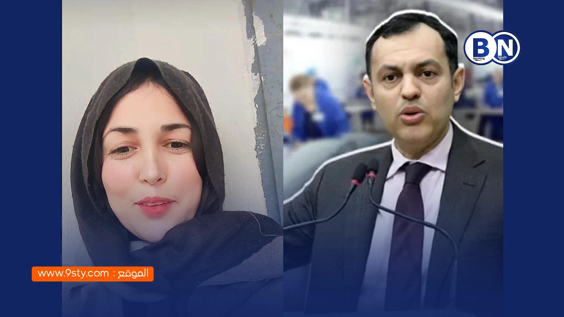 عاملـة بطنجـة تفضح ظروف عمل قاسية وراتباً لا يتجاوز 1,070 درهماً وتُطرد في يوم ممطر