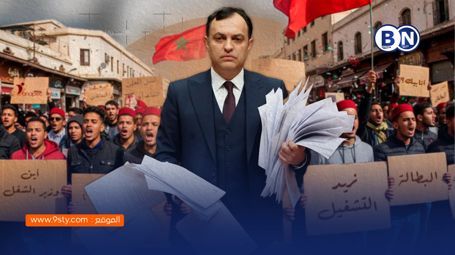 حصري | تقليص ساعات عمل حراس الأمن الخاص من 12 إلى 8 ساعات في مدونة الشغل المرتقبة