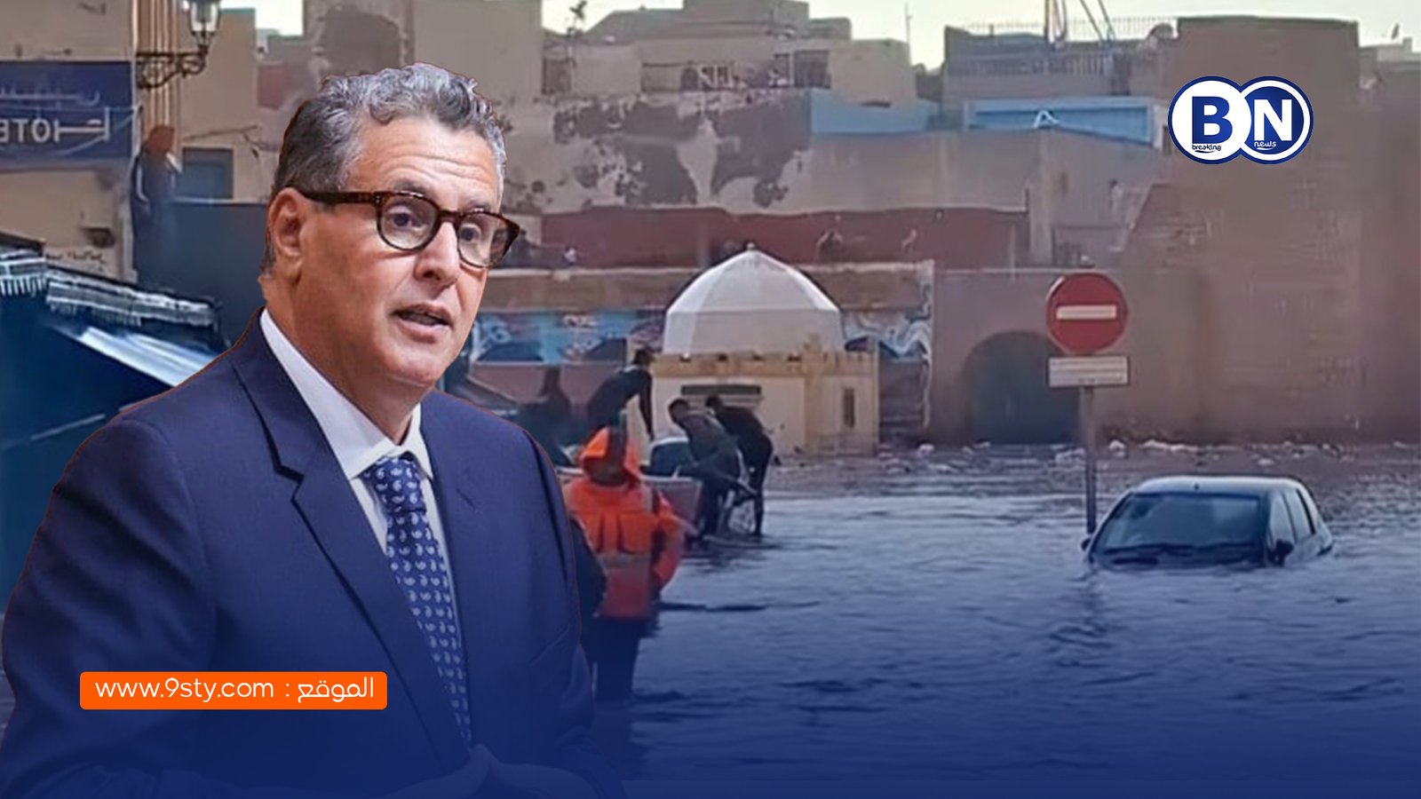 انتقادات لأداء الحكومة في ظل فاجعة فيضانات آسفي وتباين الخطاب مع الواقع