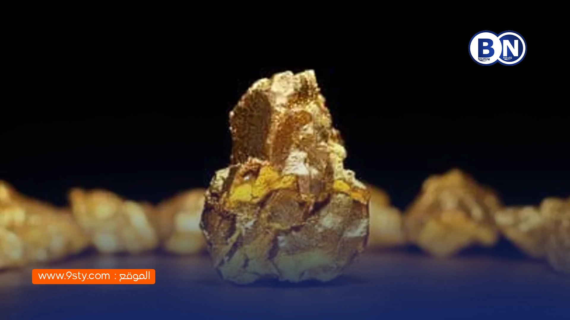 الذهب يواصل الصعود بدعم توقعات خفض الفائدة الأمريكية