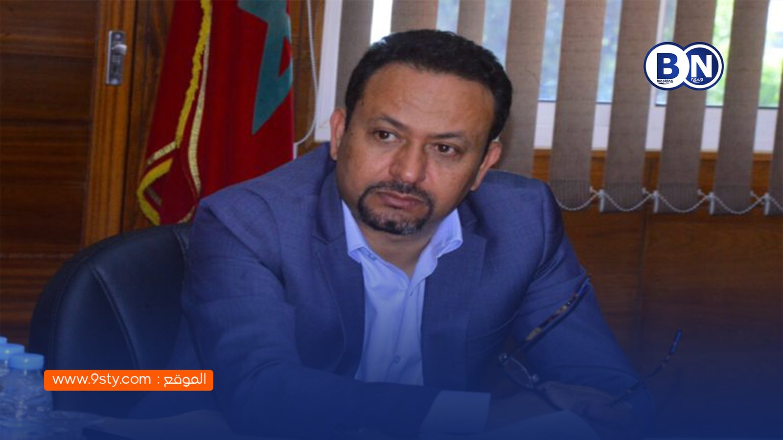 يونس الرفيق… حين تتكلم التنمية بلغة الأفعال لا الشعارات بجهة فاس مكناس