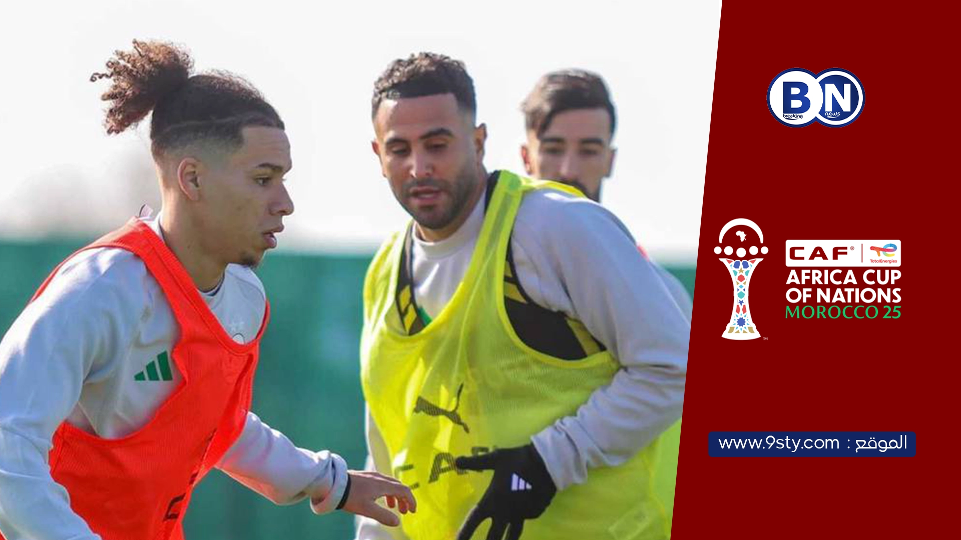 المنتخب الجزائري يجري آخر حصة تدريبية بأكاديمية محمد السادس قبل مواجهة السودان