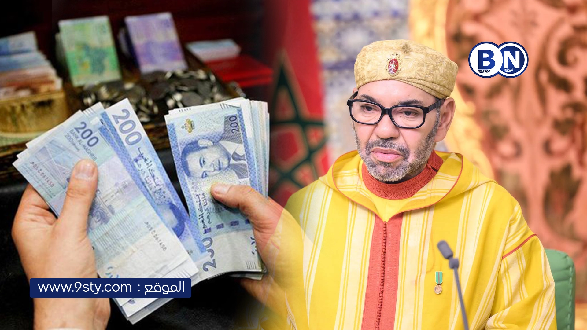 دعم اجتماعي مباشر بقيمة 500 درهم شهريًا.. تنزيل فعلي لتوجيهات ملكية سامية