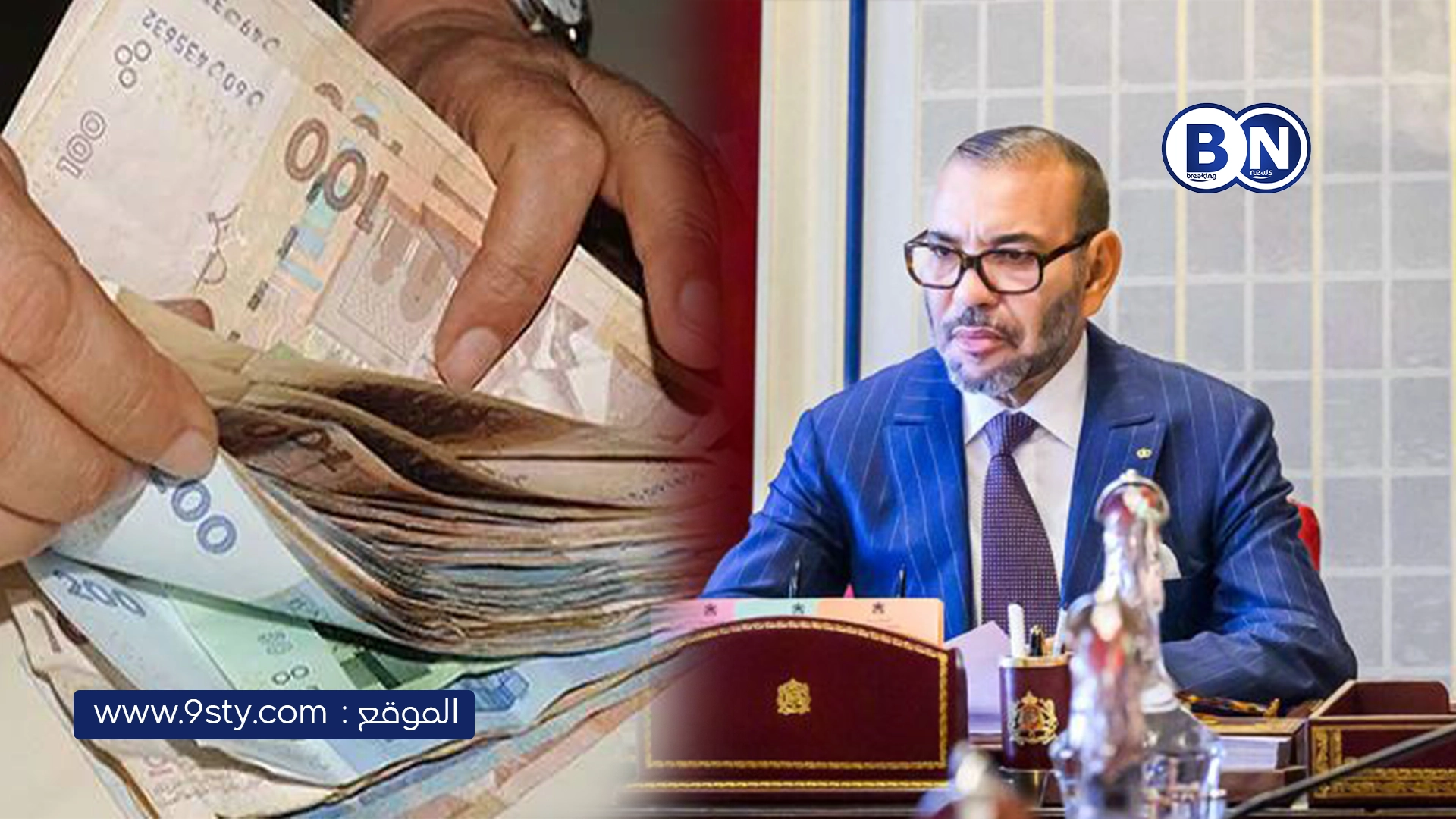 500 درهم شهرياً للأيتام ضمن الدعم الاجتماعي المباشر