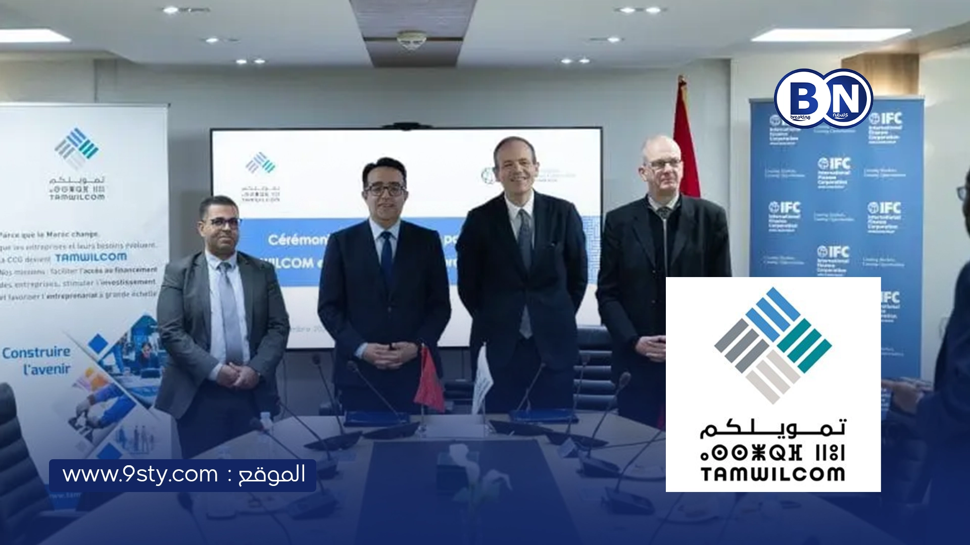 🔴 دعم 10 إلى 100 مليون سنتيم لإطلاق مشروعك في المغرب 2025