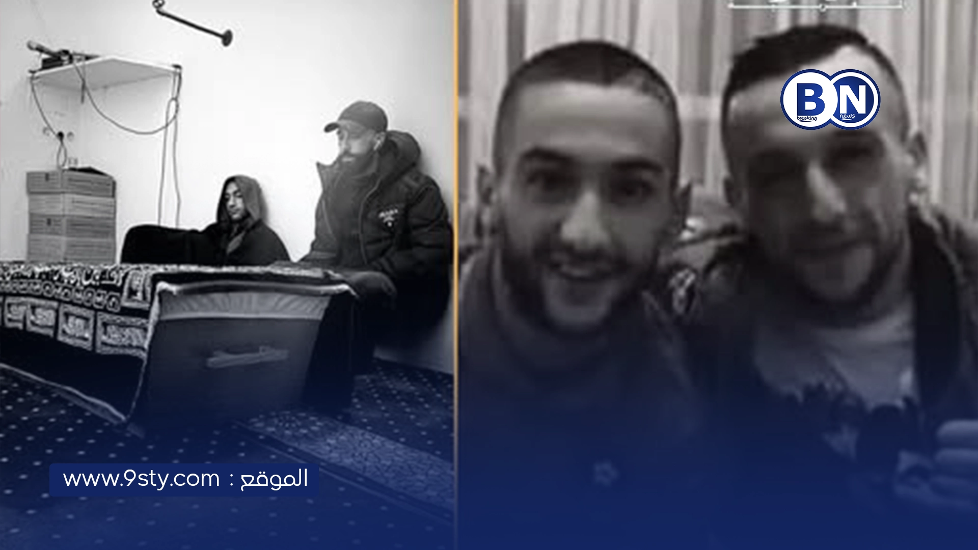 حكيم زياش يودّع شقيقه الراحل برسالة مؤلمة على إنستغرام