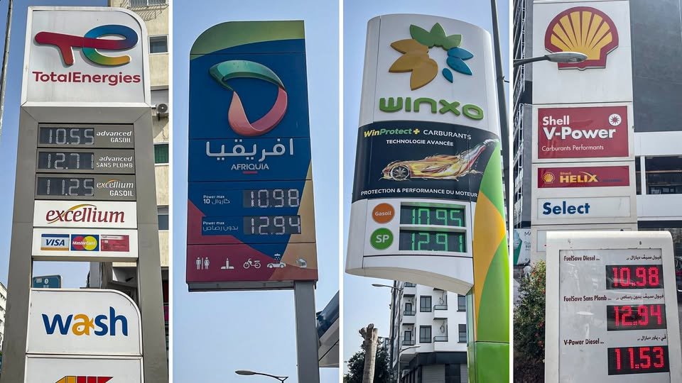 خبر سار للمغاربة: تراجع أسعار البنزين والغازوال مع بداية السنة الجديدة