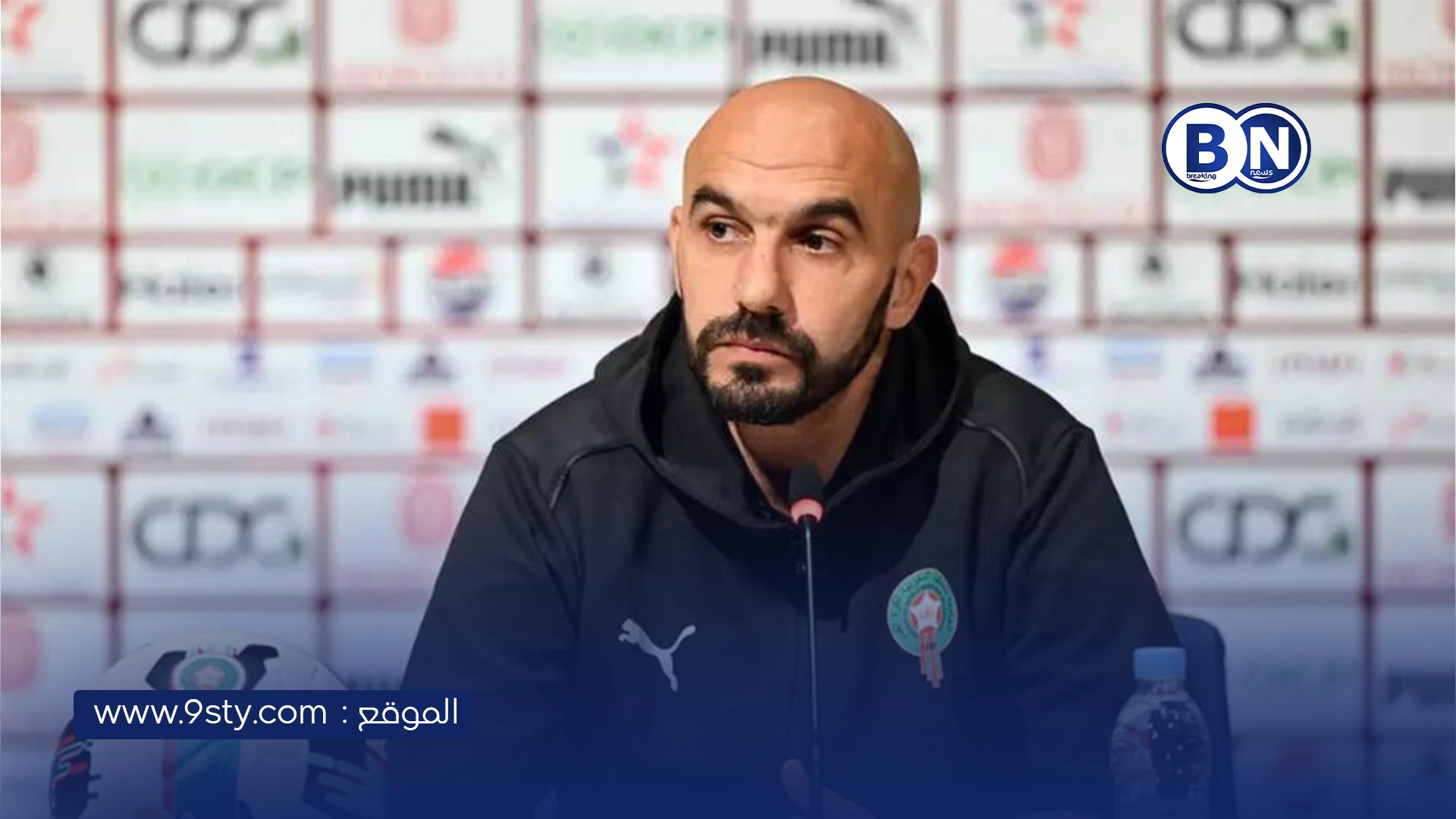 الركراكي: مواجهة تنزانيا مفصلية ولا بديل عن الانتصار لبلوغ ربع النهائي