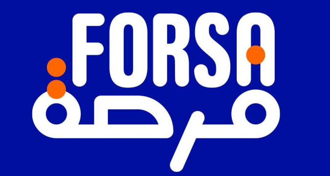 برنامج فرصة يحدد 28 فبراير آخر أجل لتأجيل سداد قروض الشرف