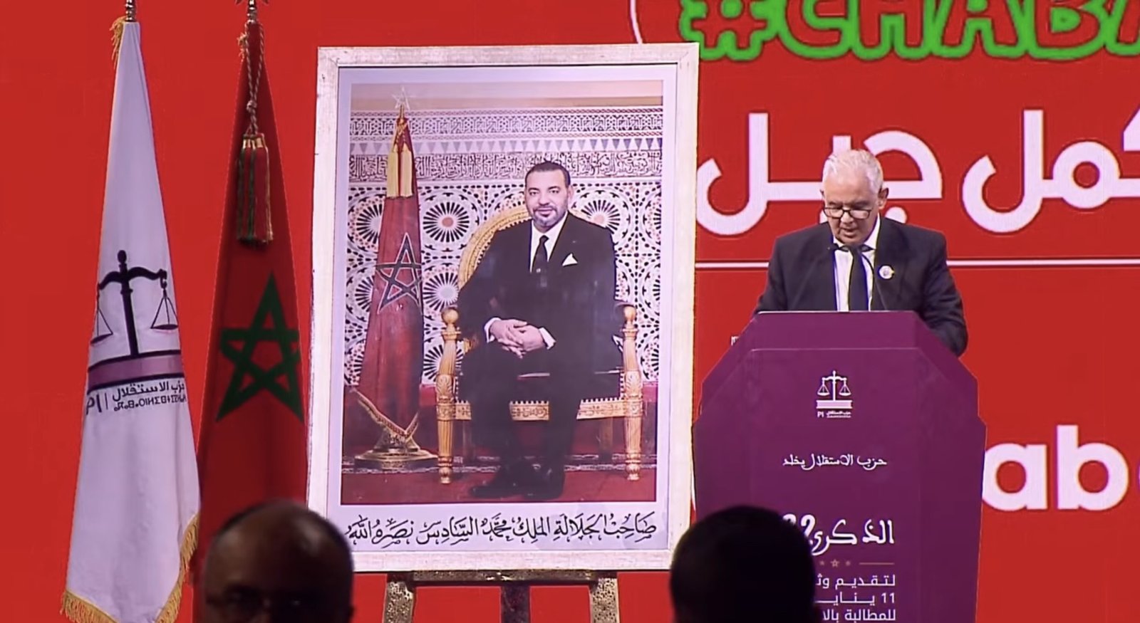بركة يدعو إلى مغرب "السرعة الواحدة" ويرفض ثقافة الجشع والفراقشية